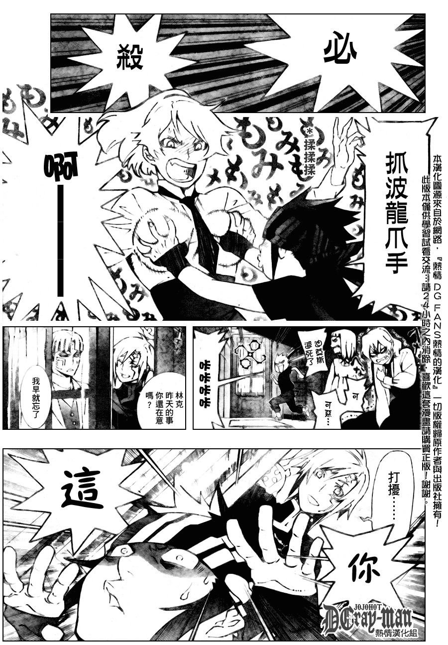 第175话