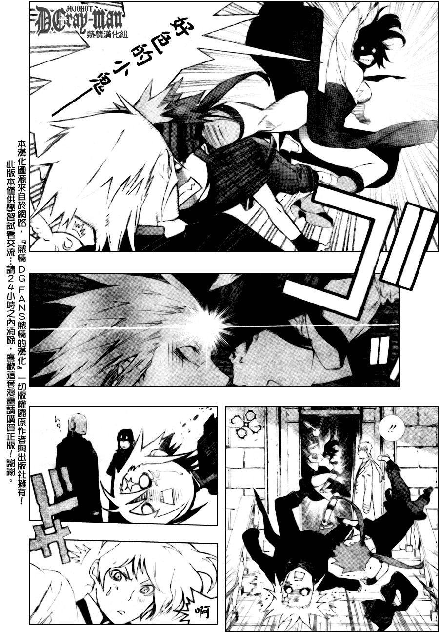 第175话