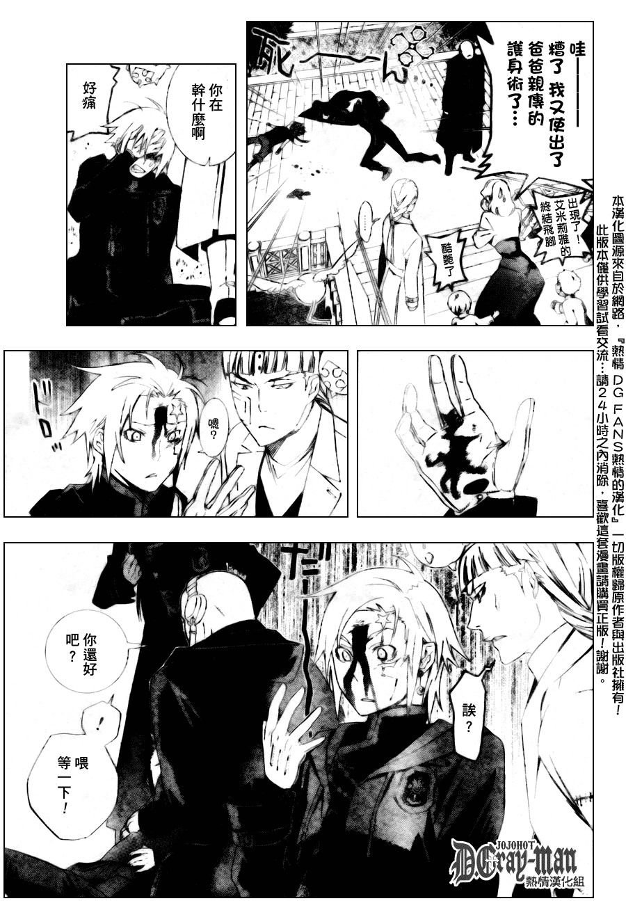 第175话
