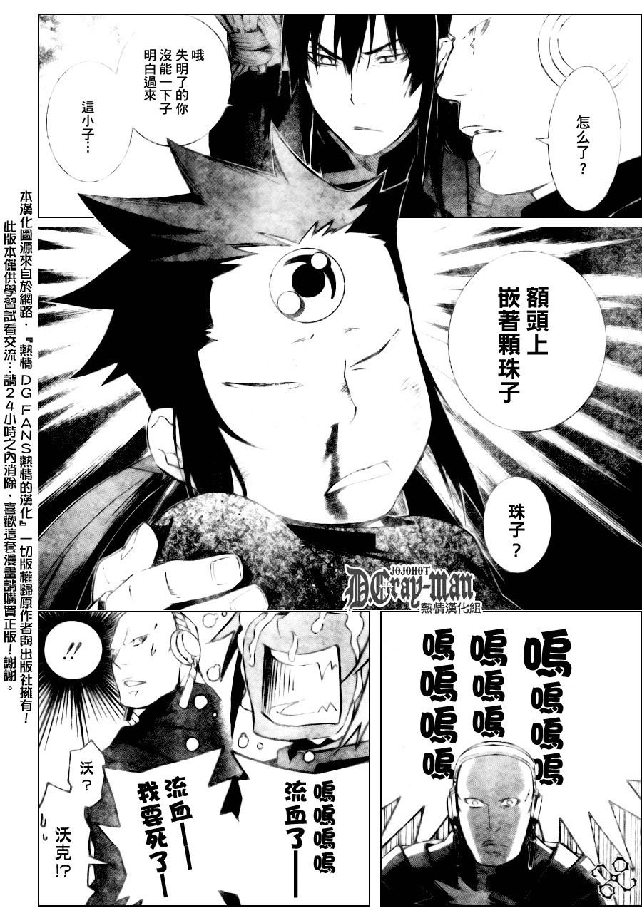 第175话