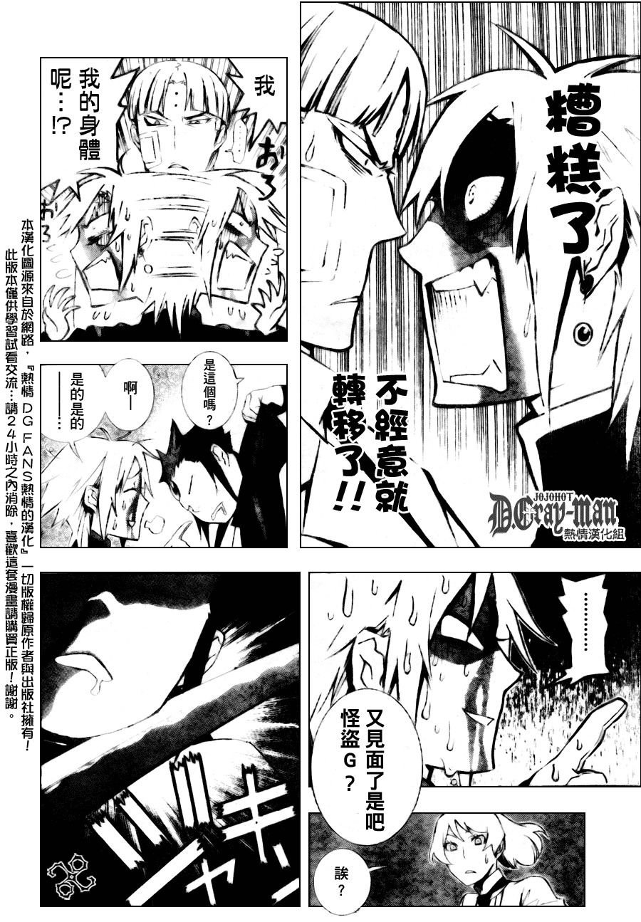 第175话