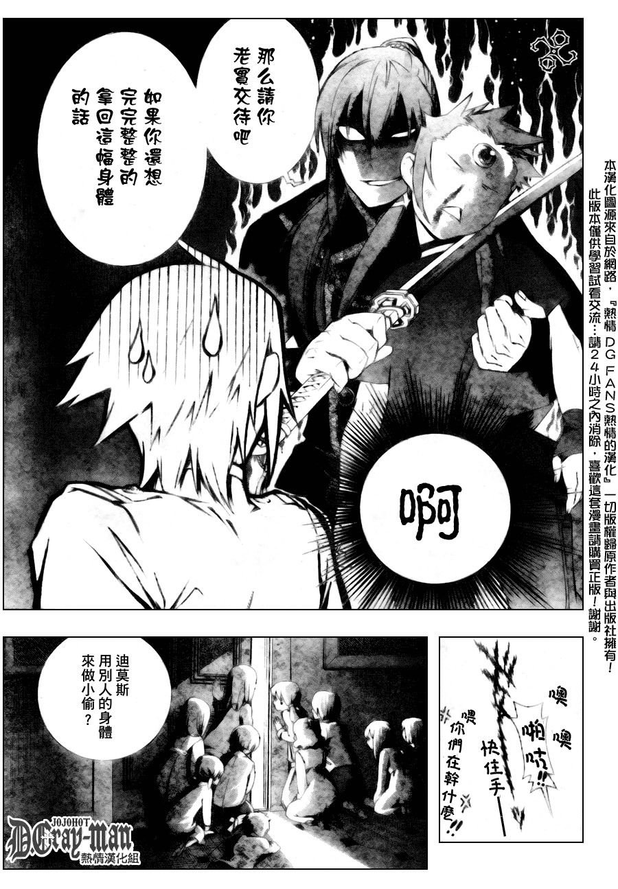 第175话