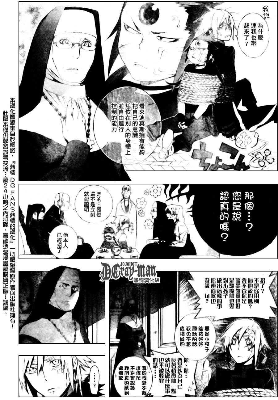 第175话