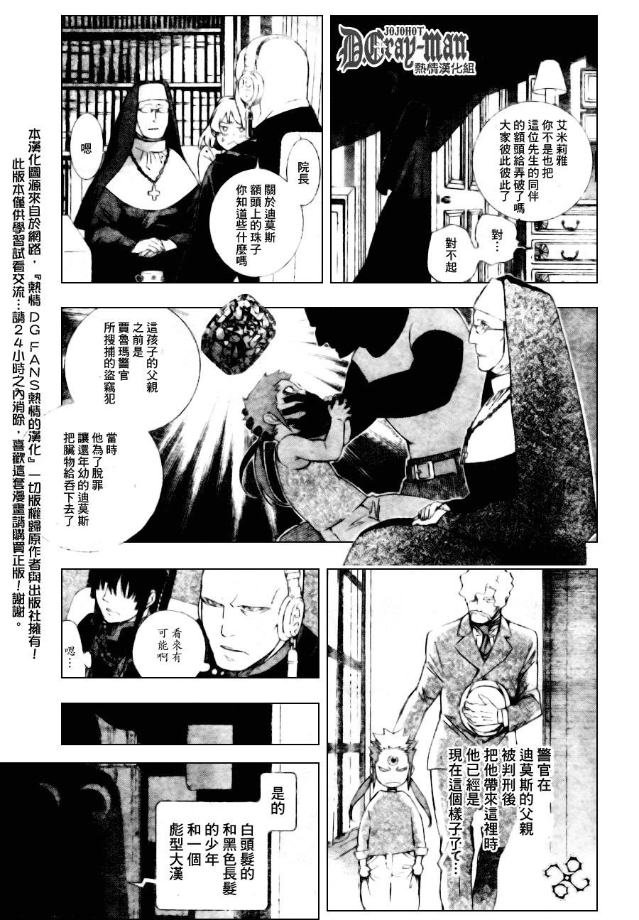 第175话