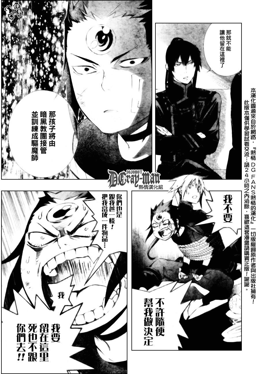 第175话