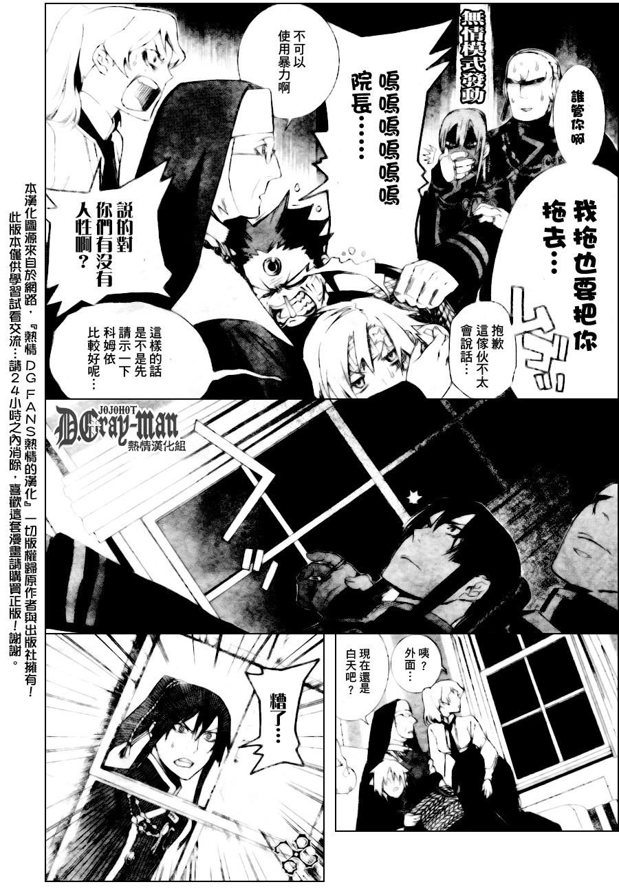 第175话