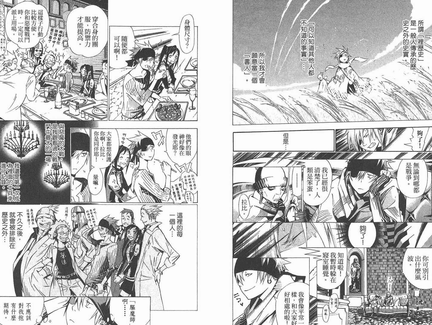 第13卷