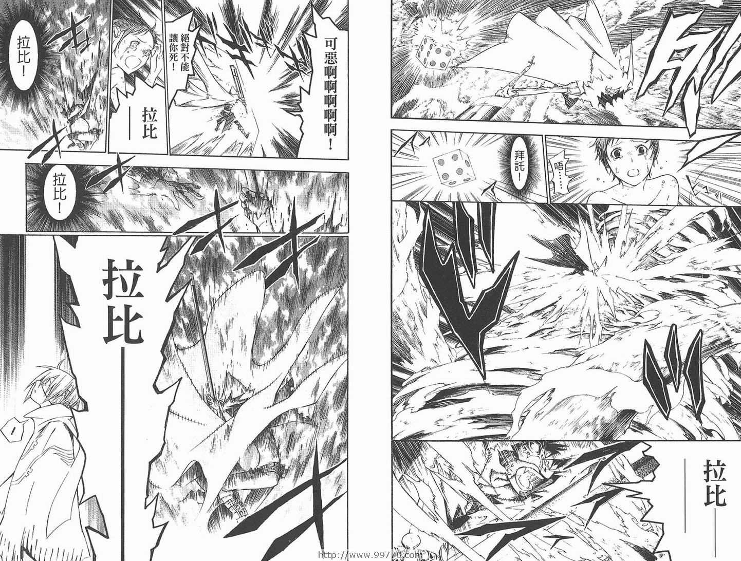 第13卷