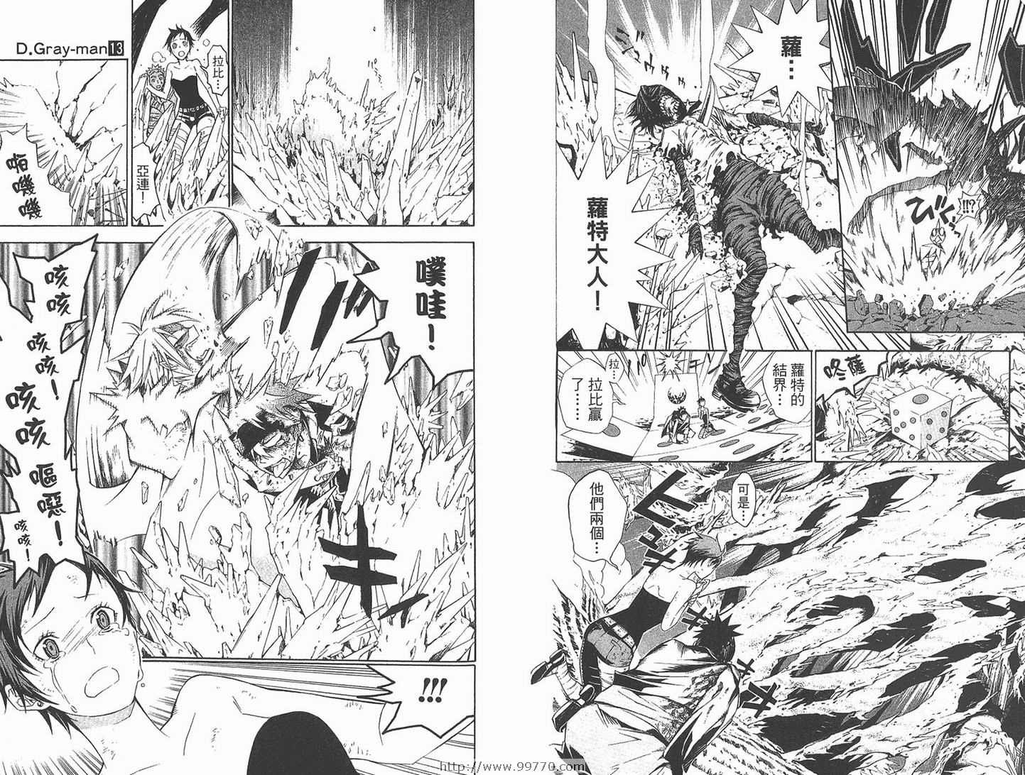 第13卷