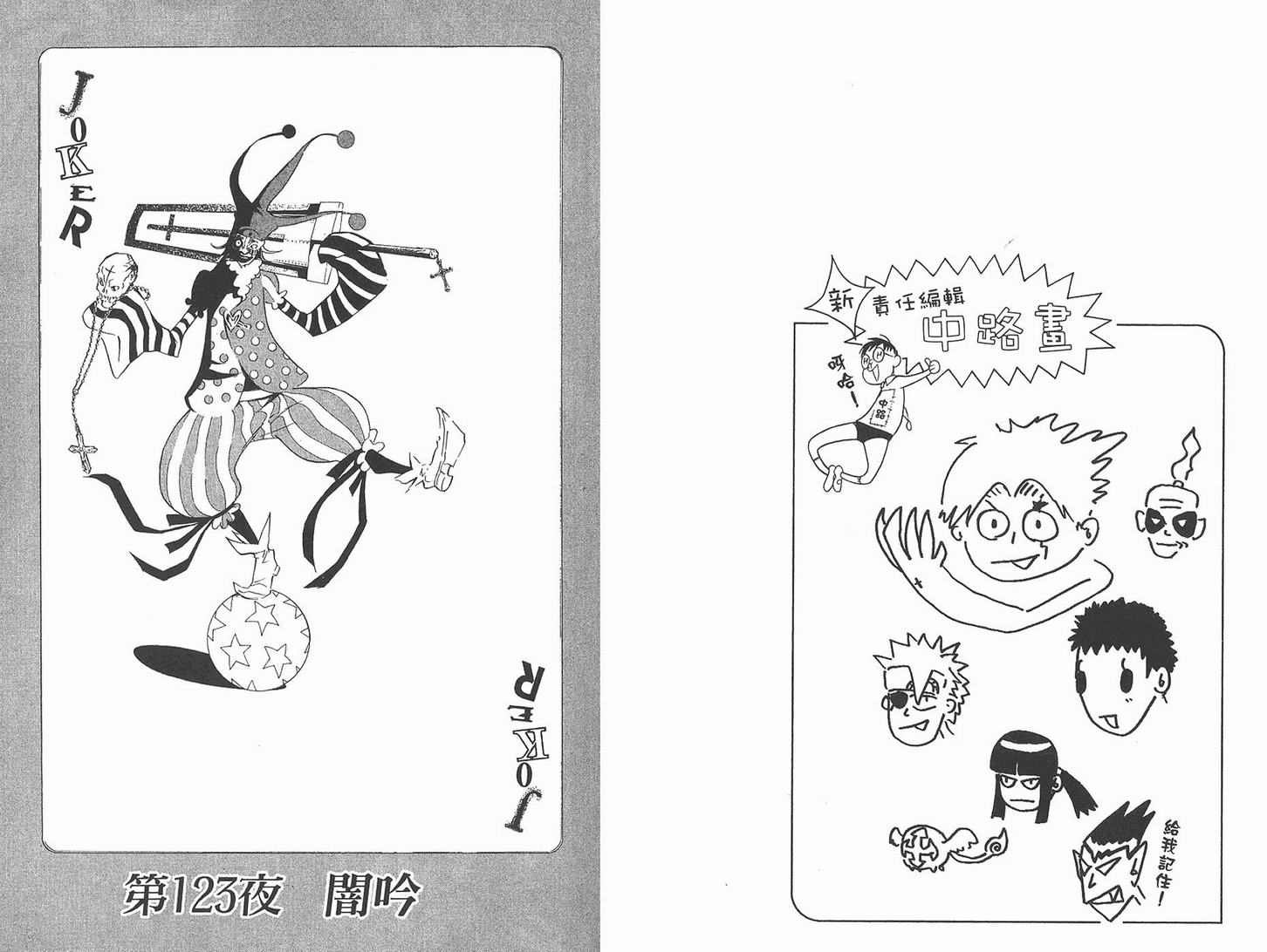 第13卷
