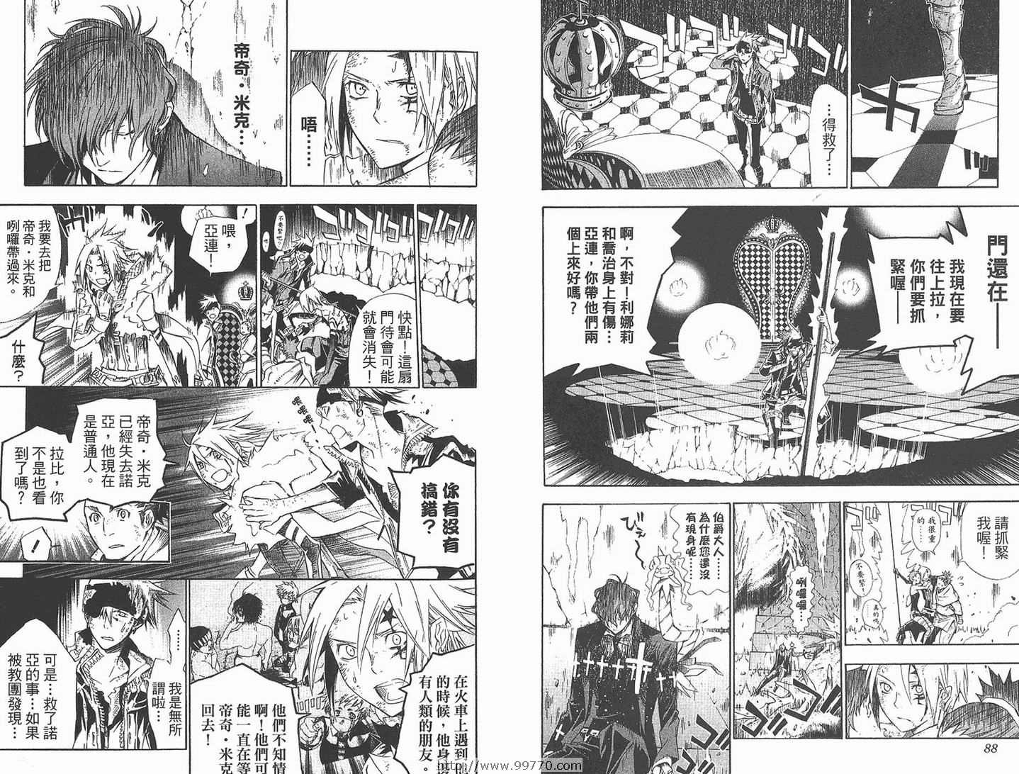 第13卷