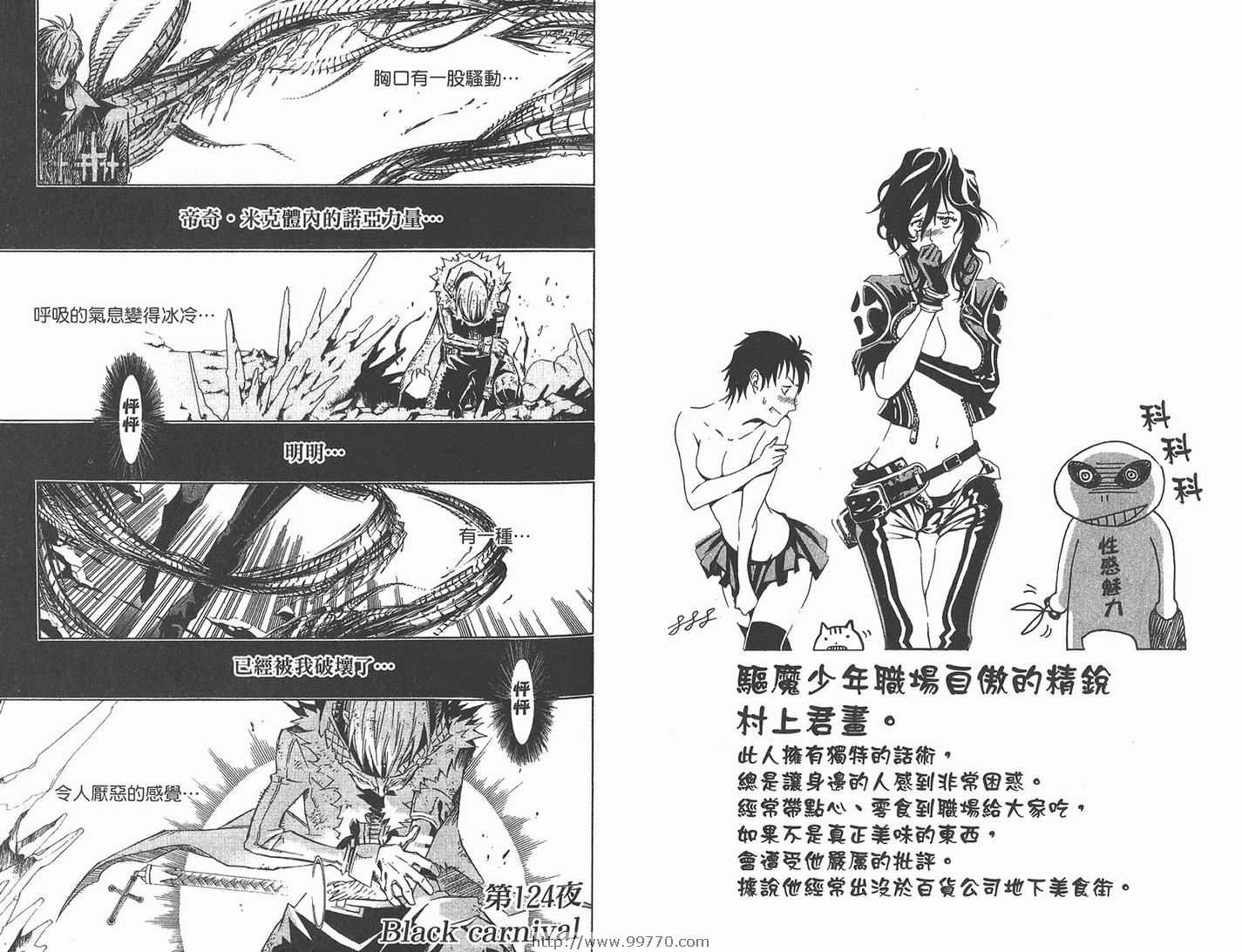 第13卷