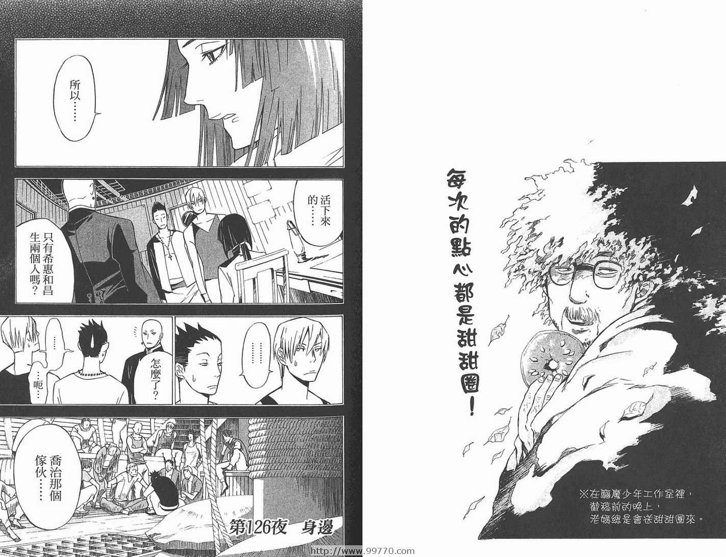 第13卷