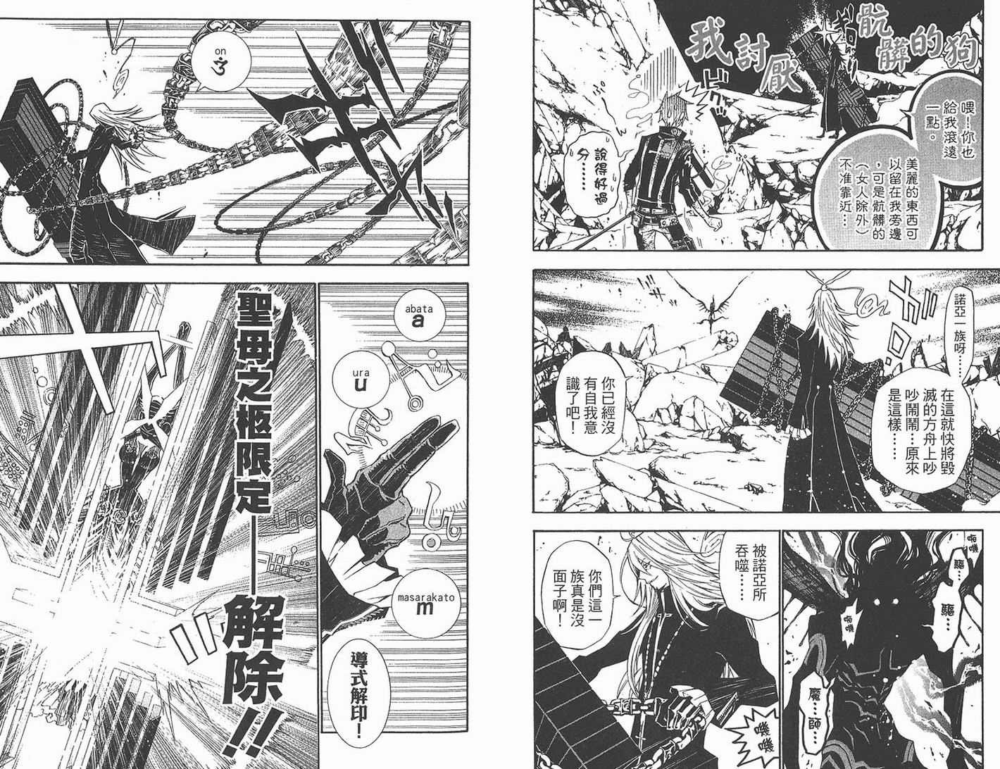 第13卷
