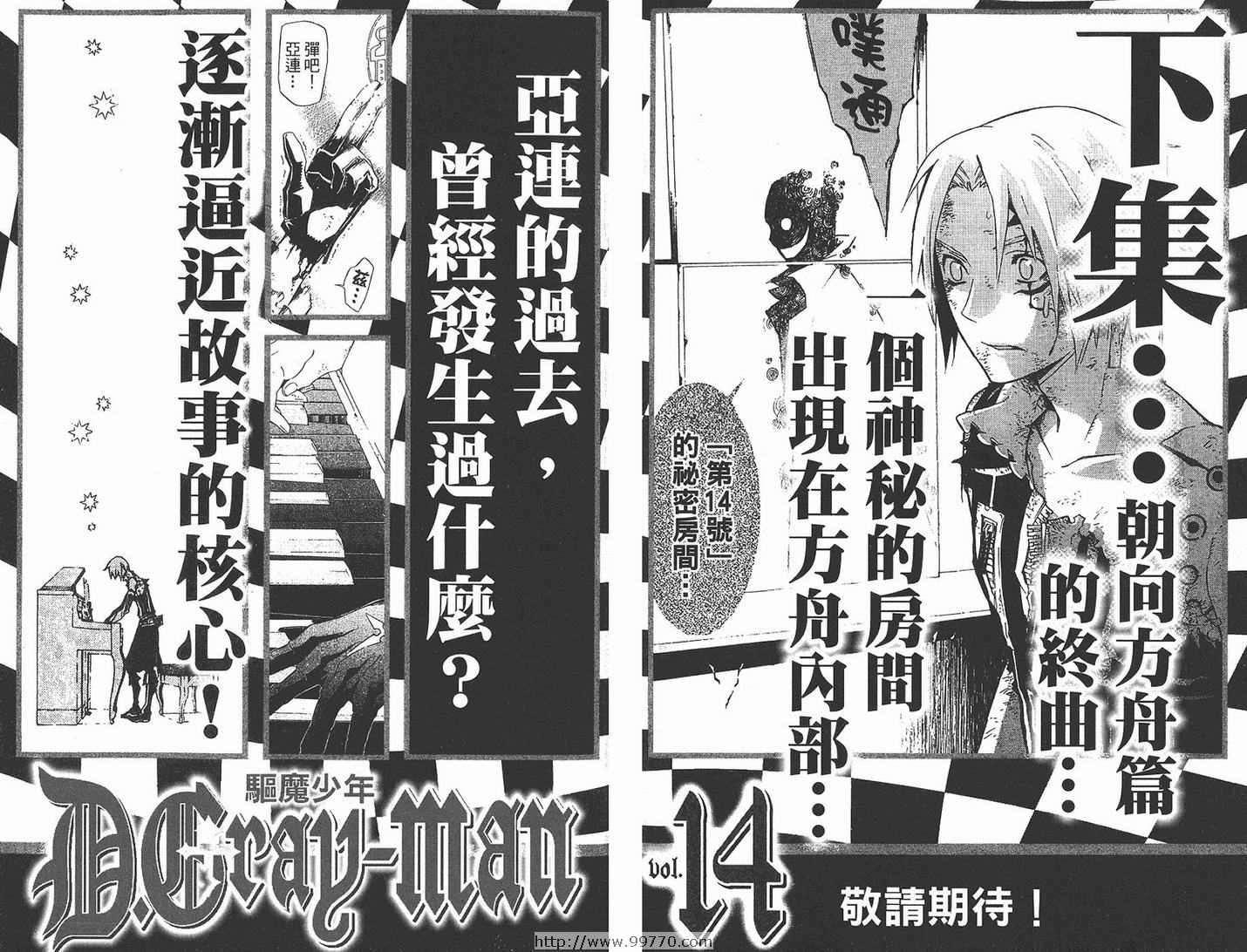 第13卷