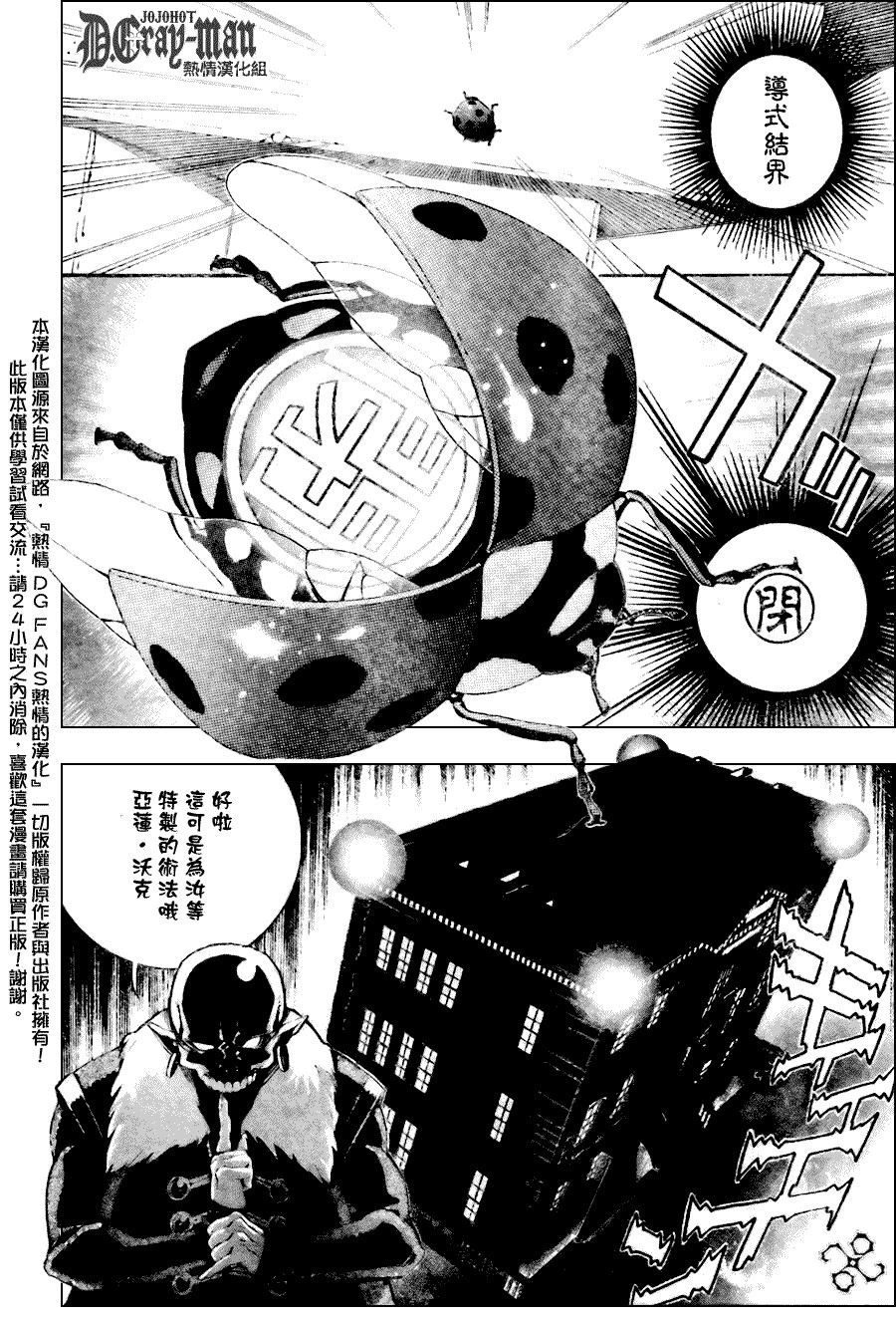 第176话