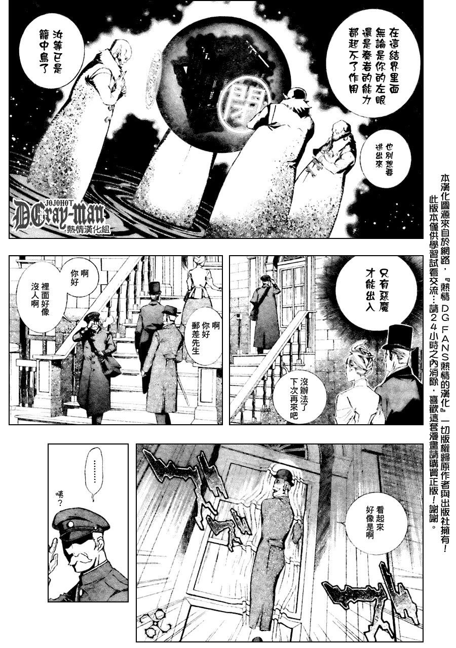 第176话