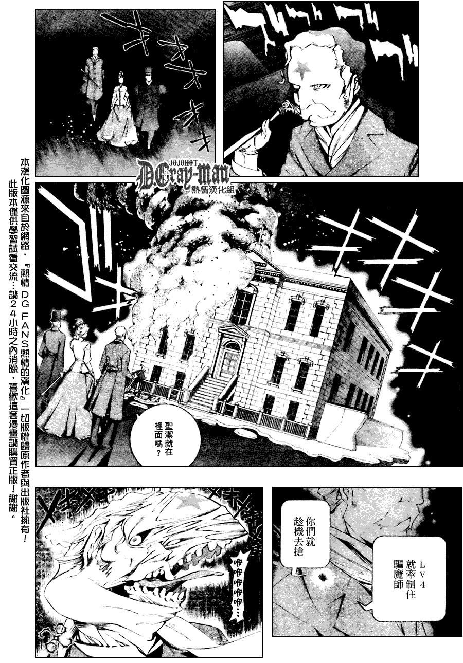 第176话