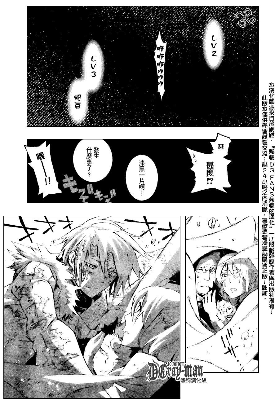 第176话