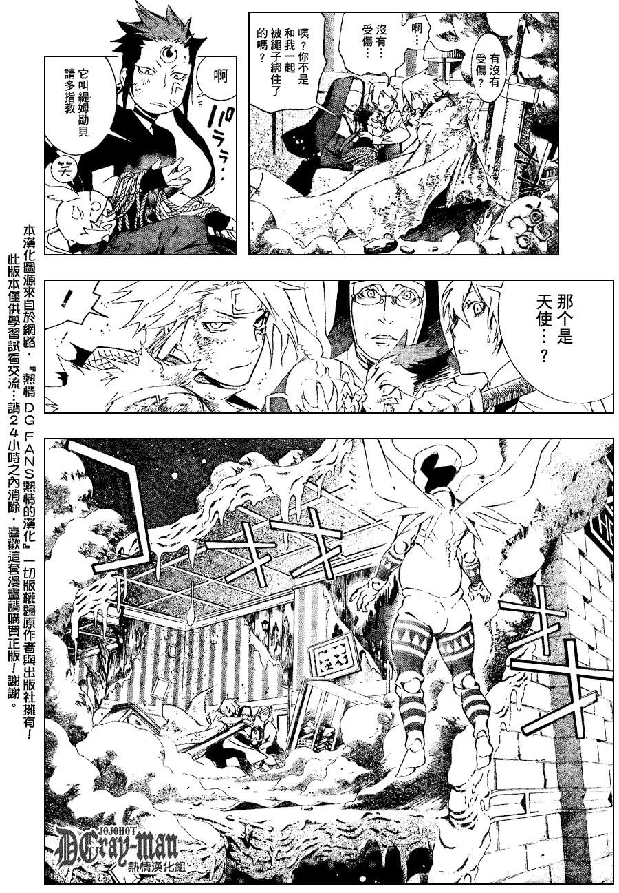 第176话