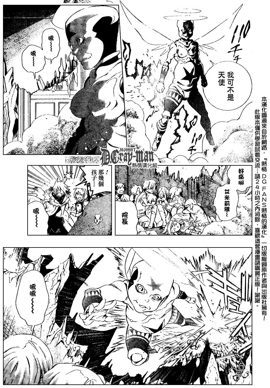 第176话