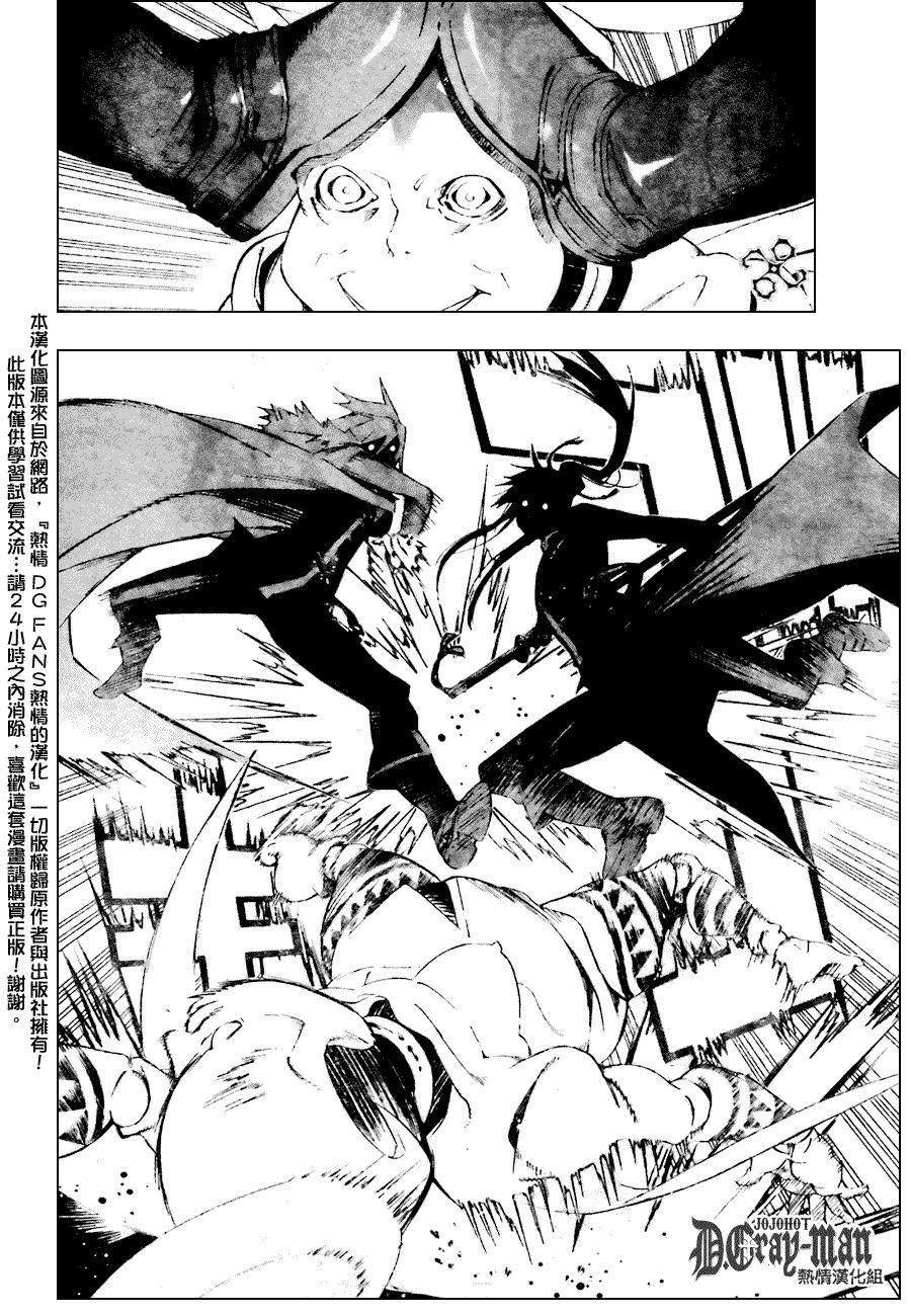 第176话