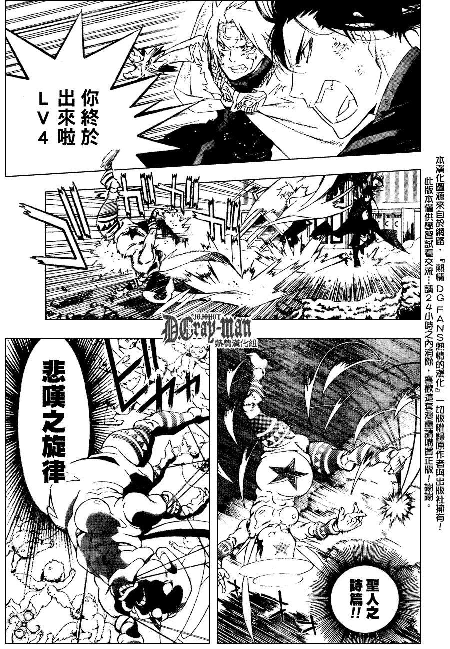 第176话