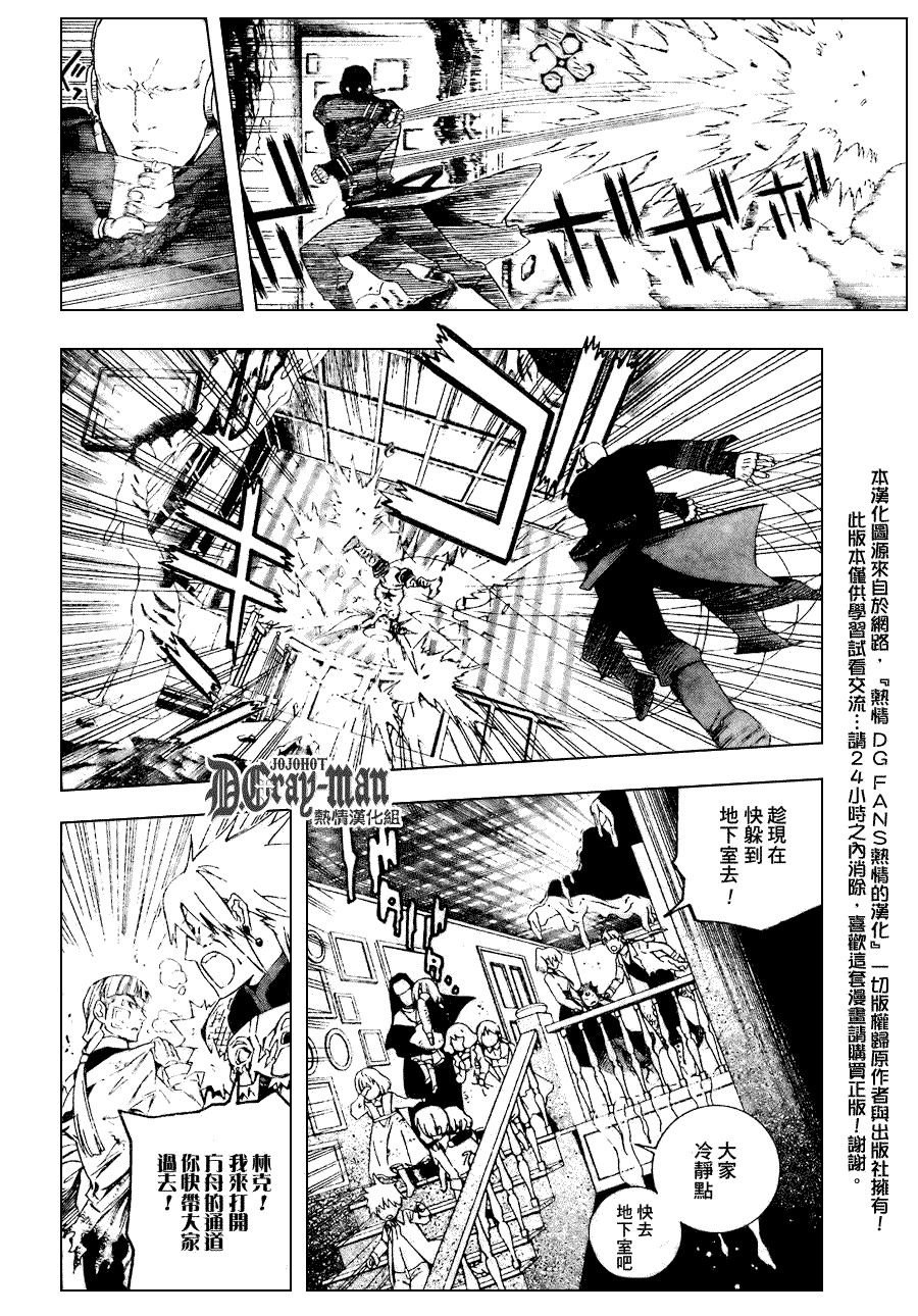 第176话