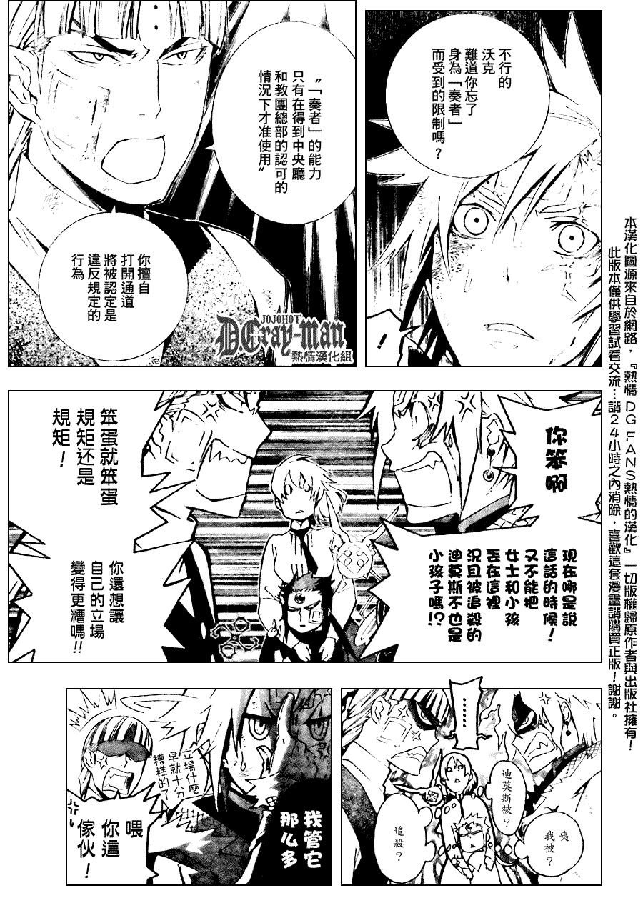 第176话
