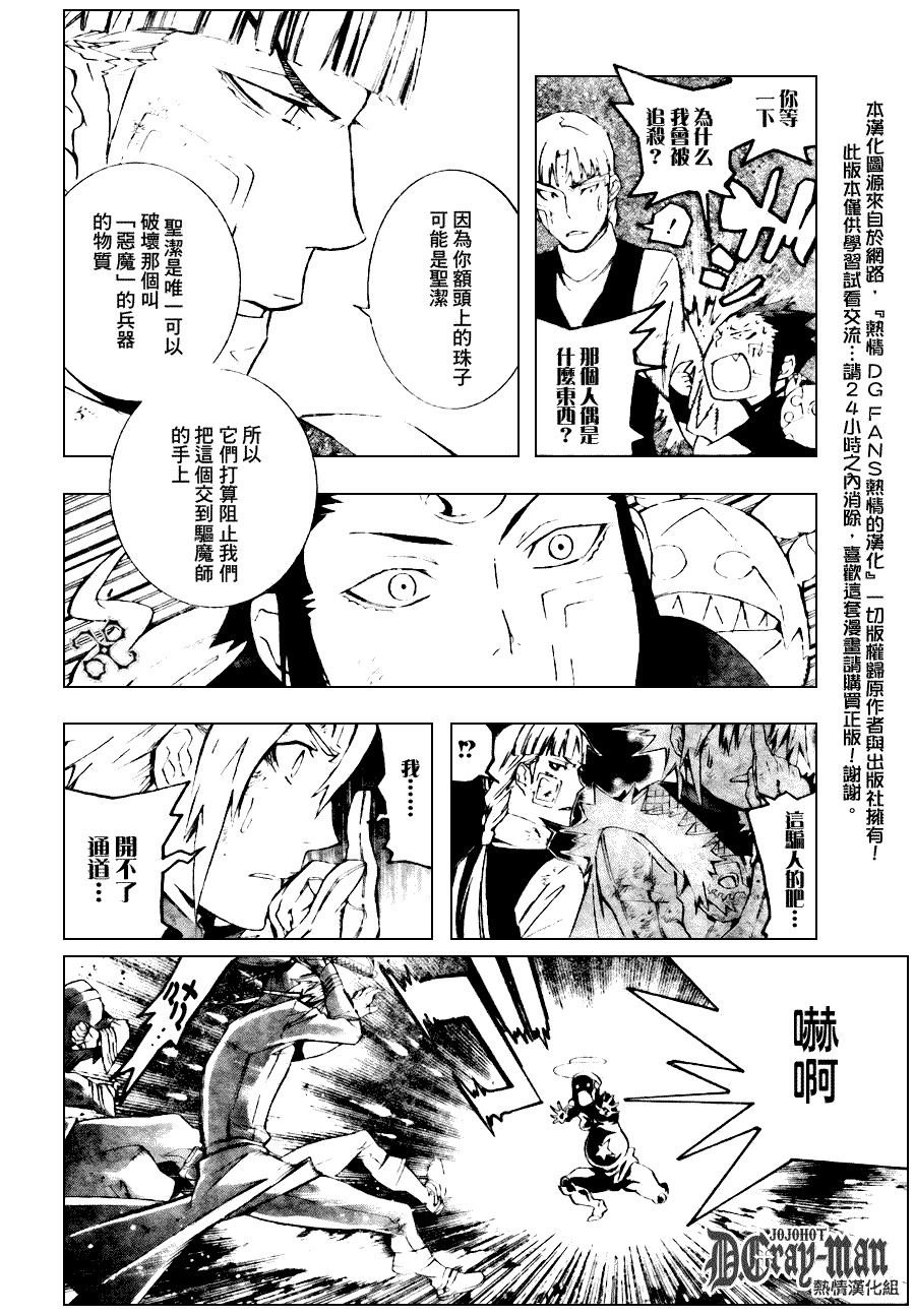 第176话