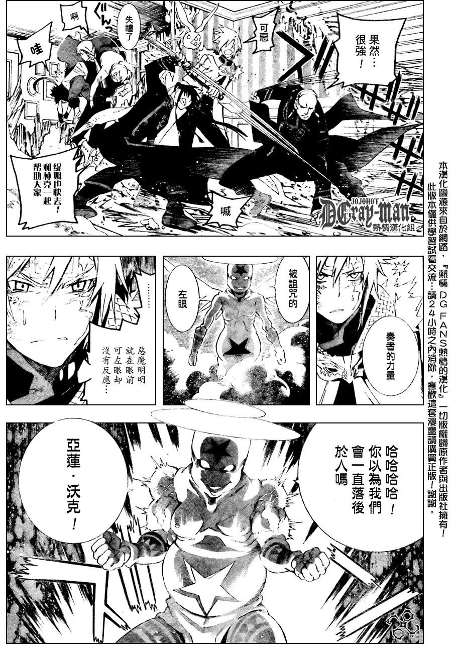 第176话