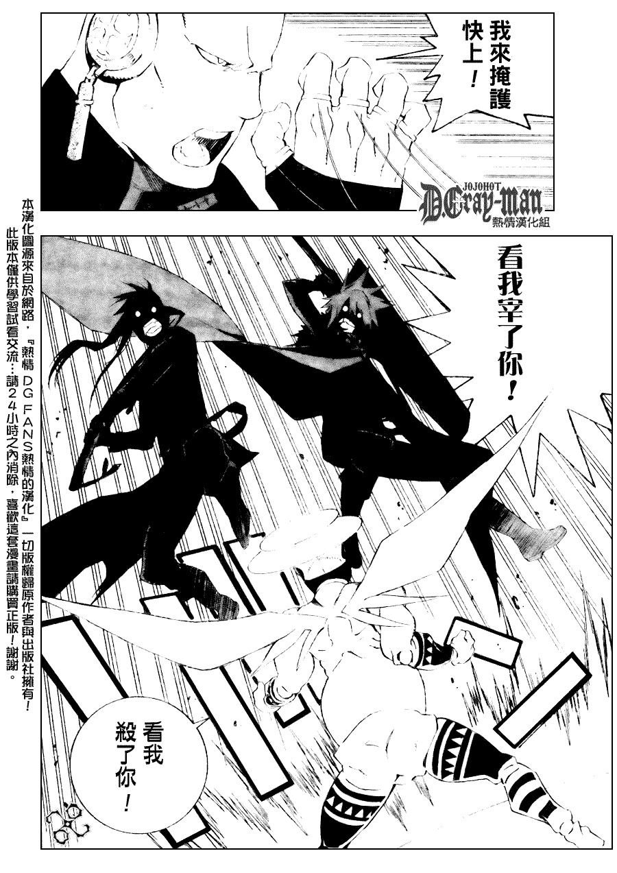 第176话