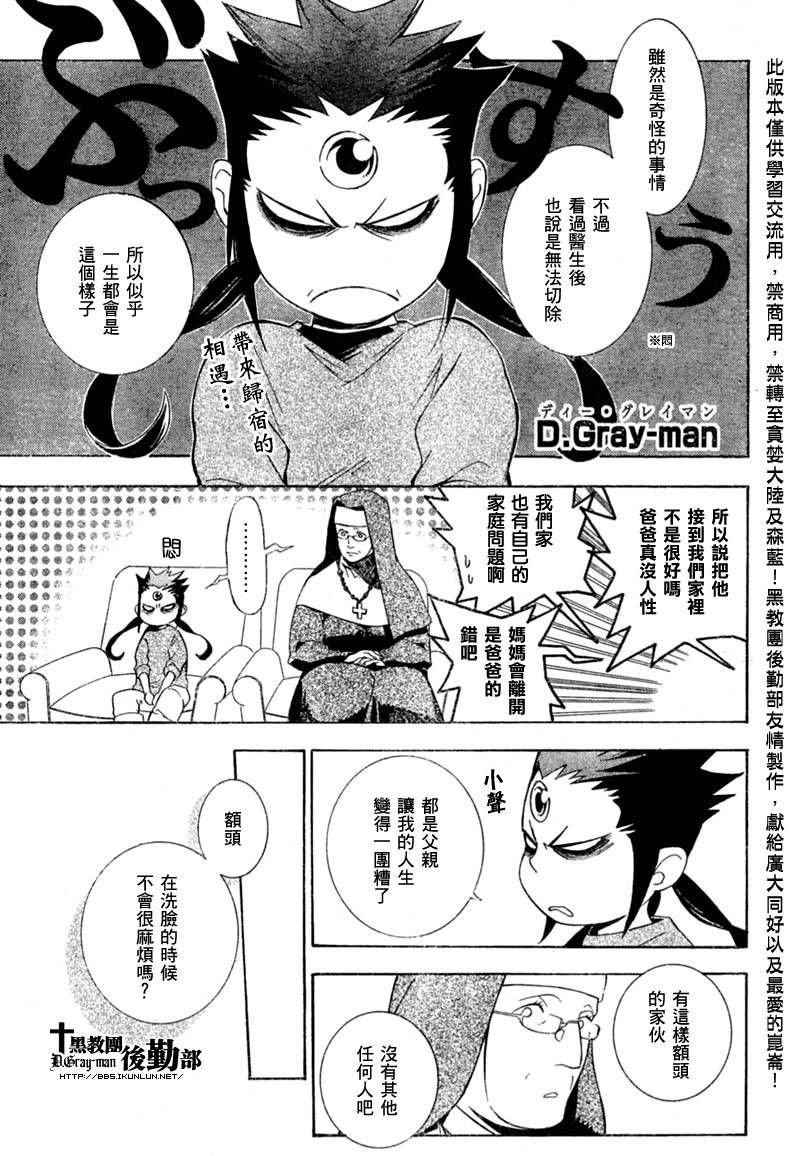 第177话