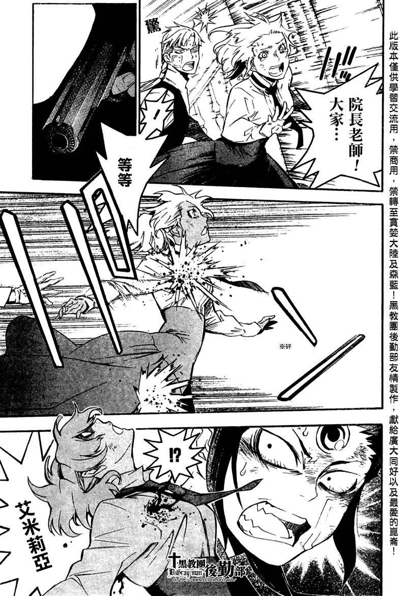 第177话