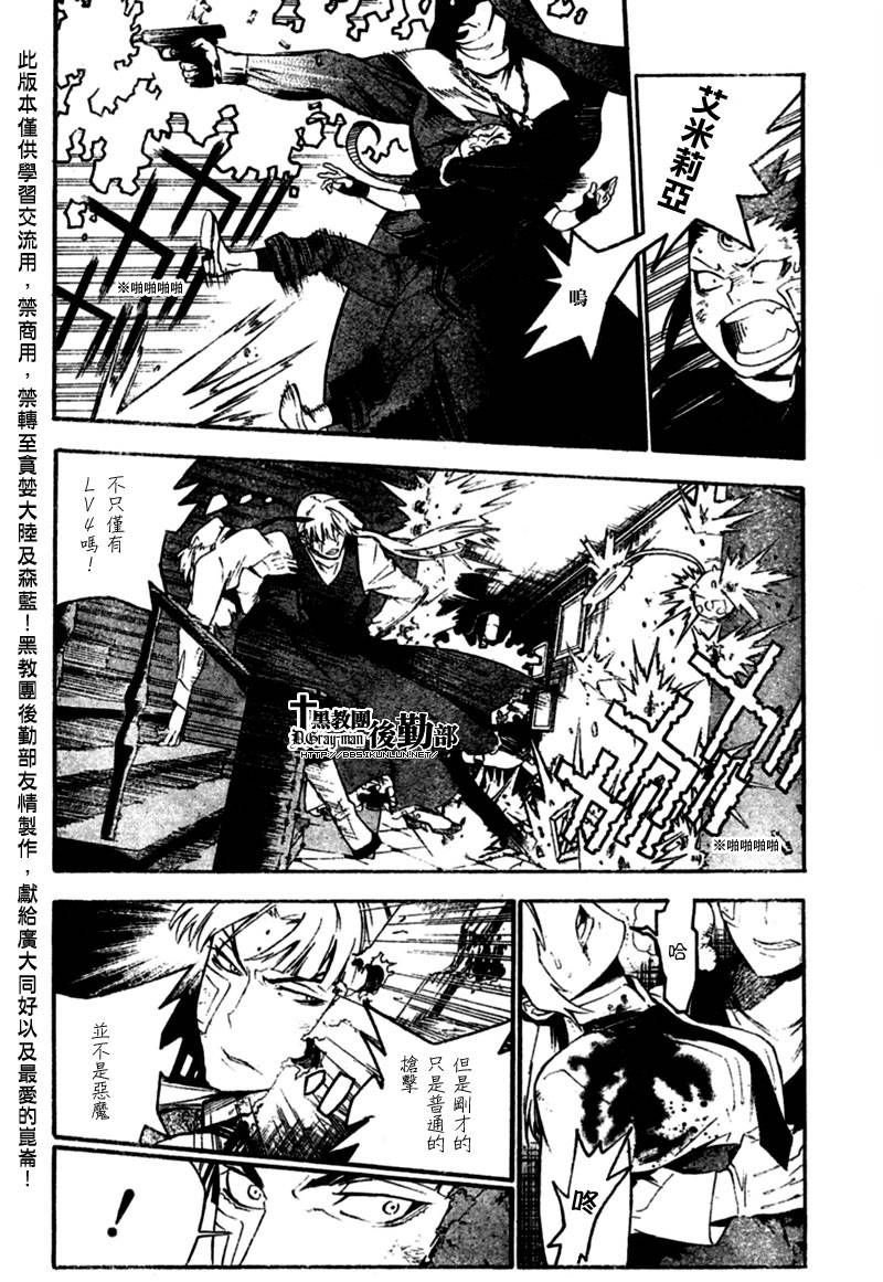 第177话