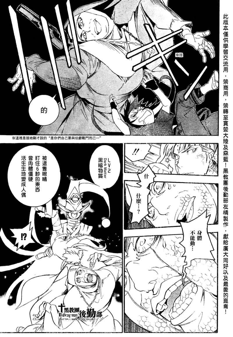 第177话
