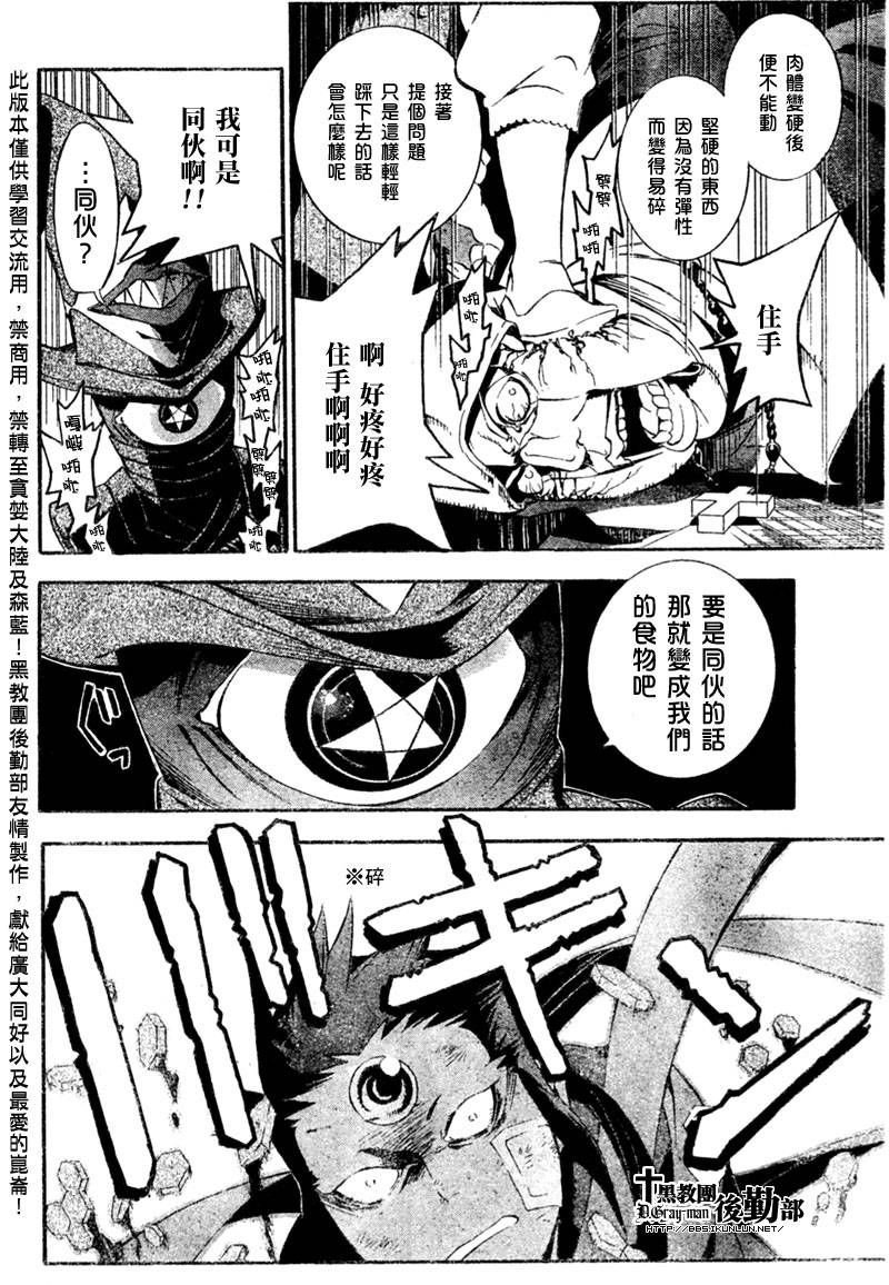 第177话