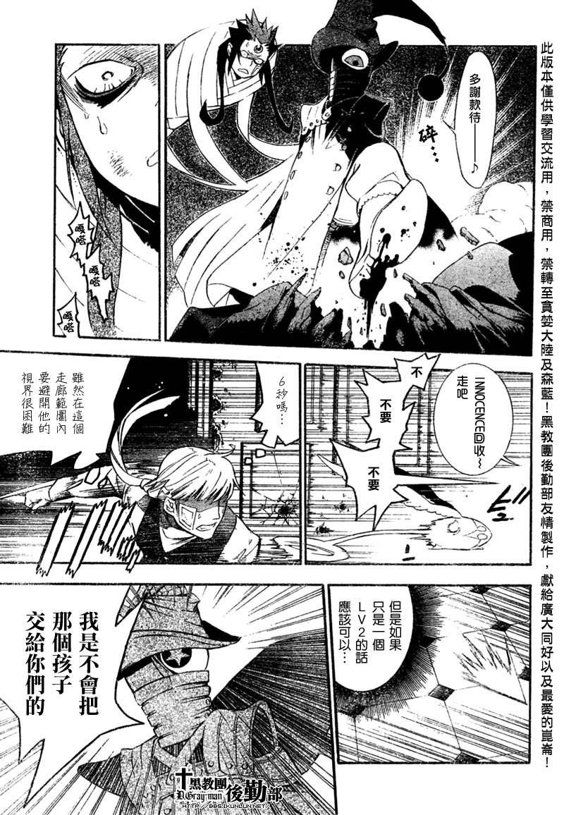 第177话