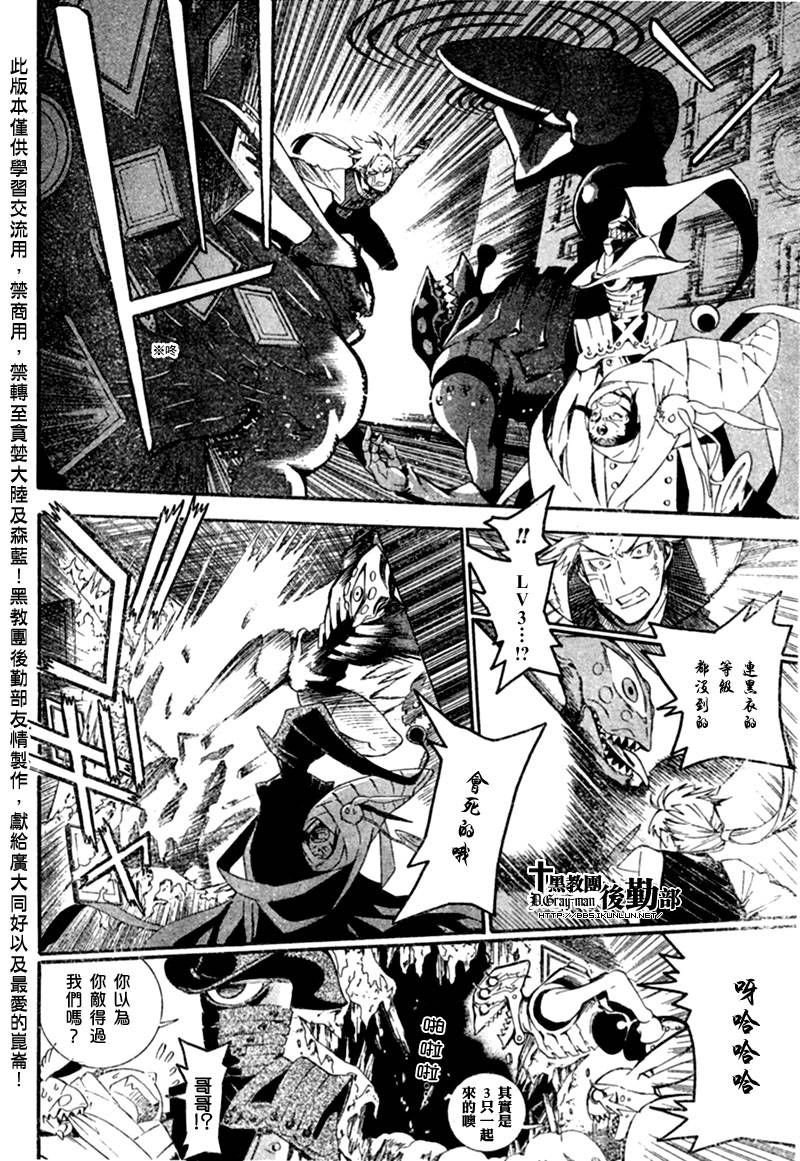 第177话