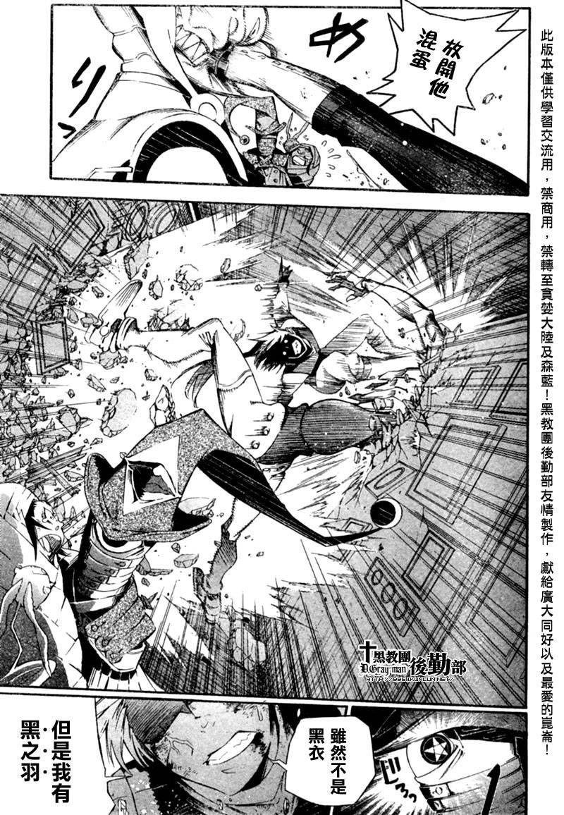 第177话