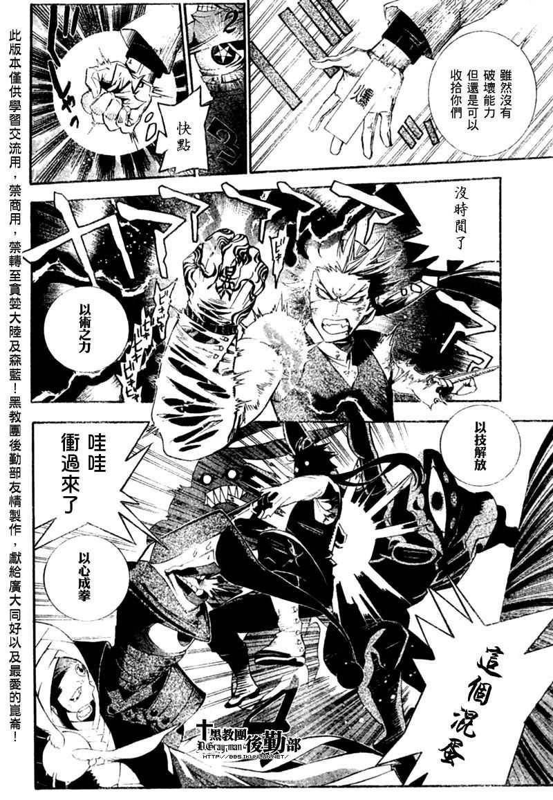 第177话