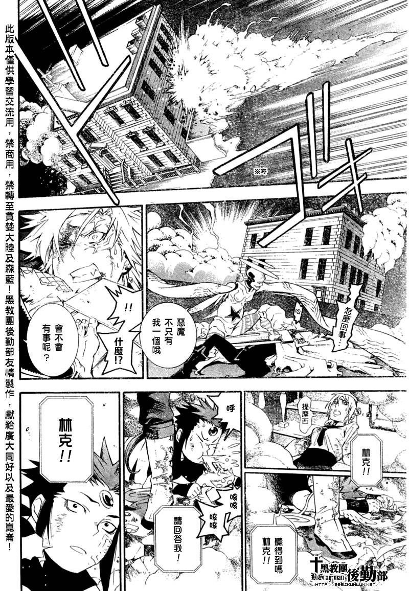 第177话