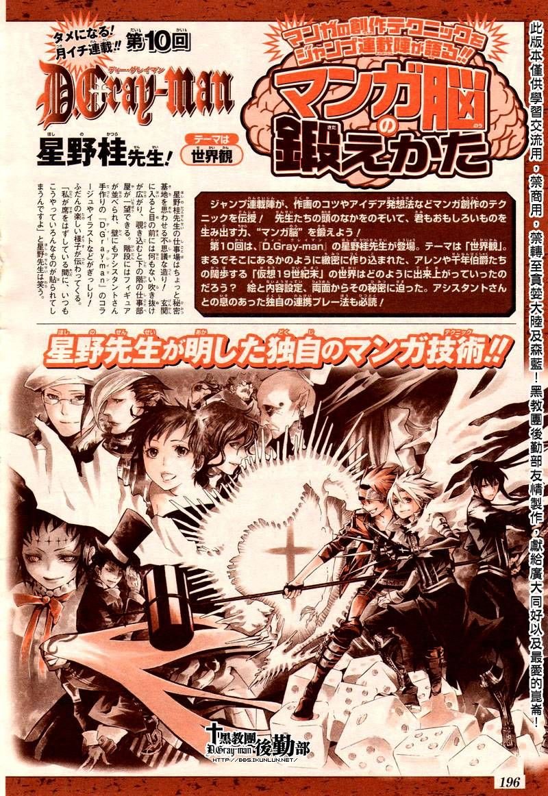 第177话