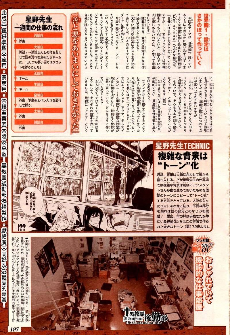 第177话