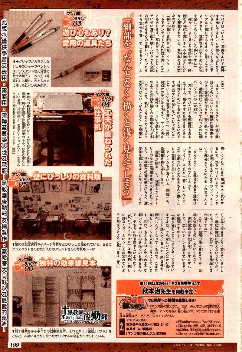 第177话