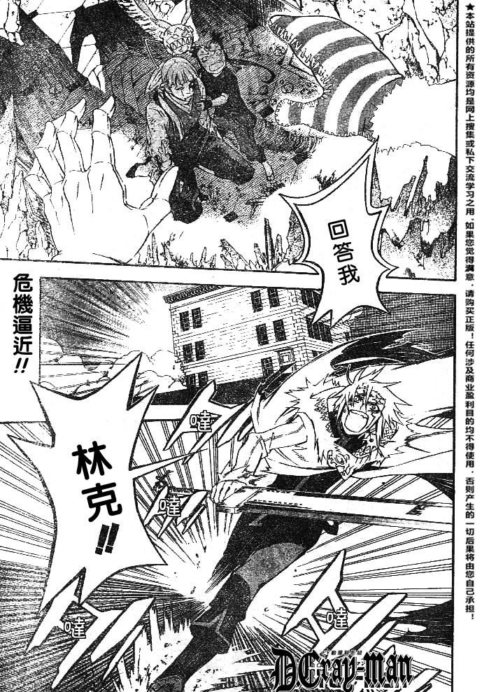第178话