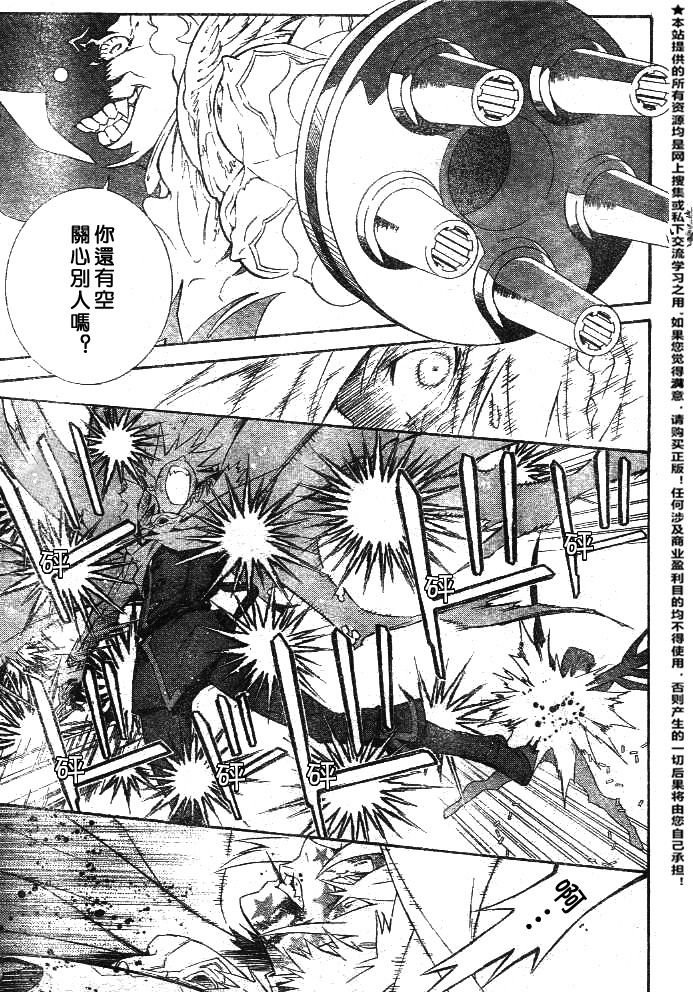 第178话