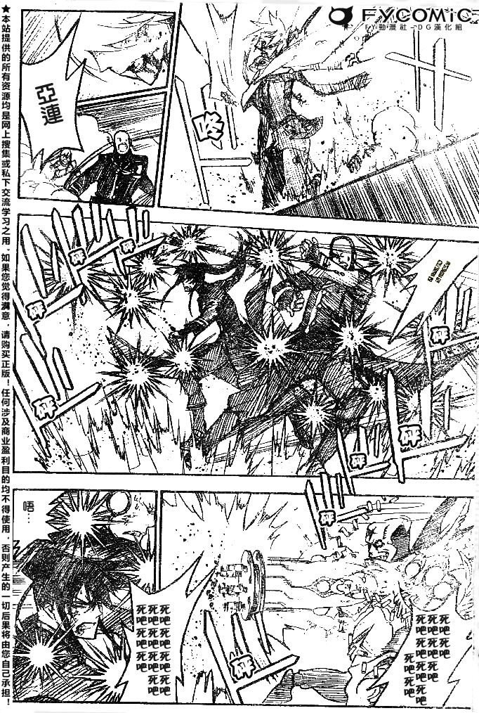 第178话