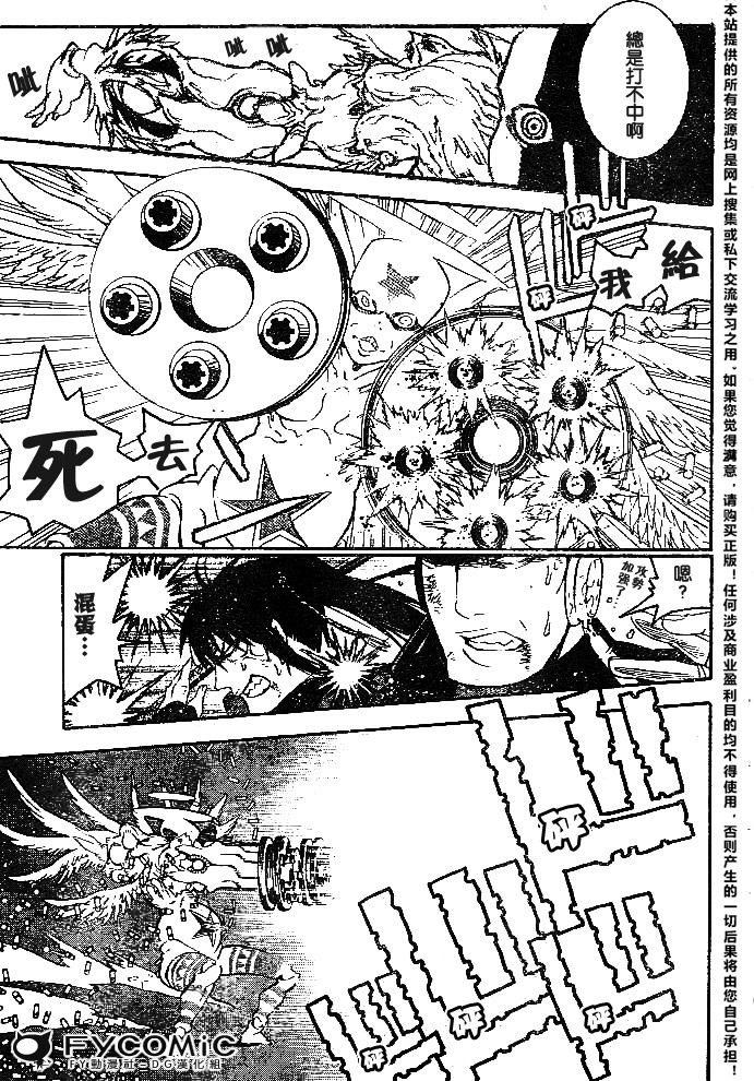 第178话