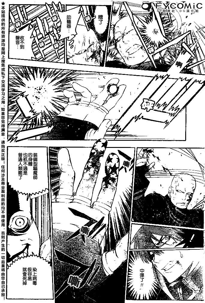 第178话